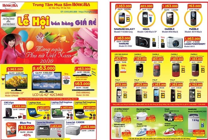 Mẫu tờ rơi quảng cáo điện thoại và các thiết bị công nghệ/điện của trung tâm mua sắm